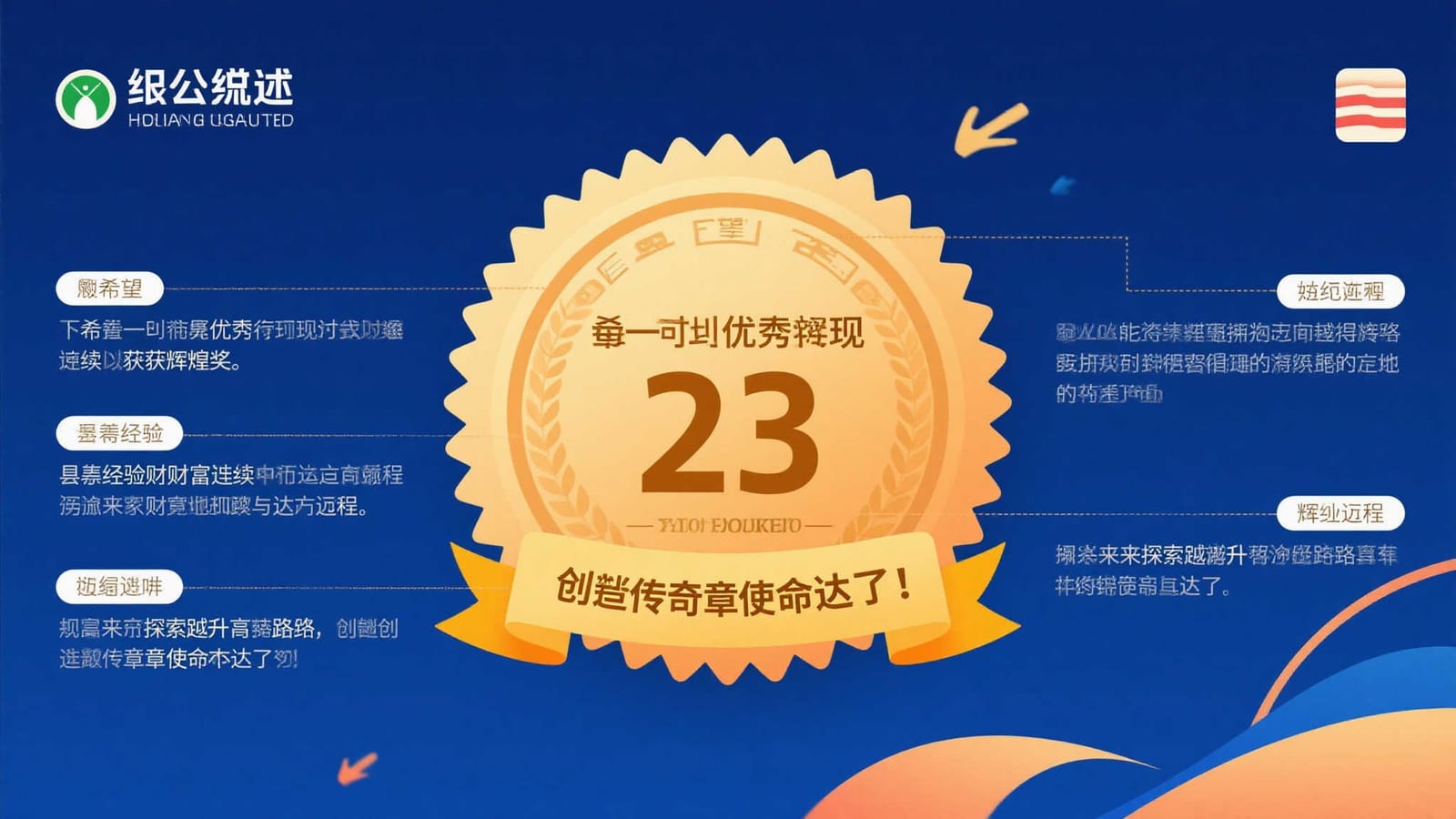 用数据理解联赛走势